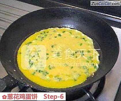 葱花鸡蛋饼做法第六步骤