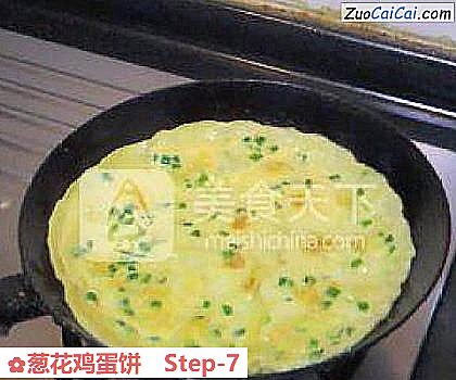 葱花鸡蛋饼做法第七步骤