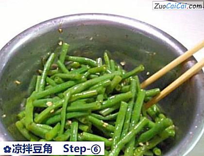 凉拌豆角做法第六步骤