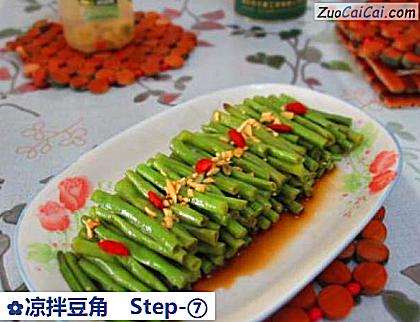 凉拌豆角做法第七步骤
