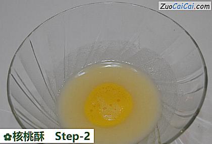 核桃酥做法第二步骤