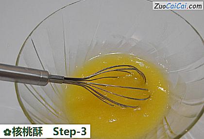 核桃酥做法第三步骤