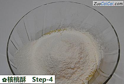 核桃酥做法第四步骤