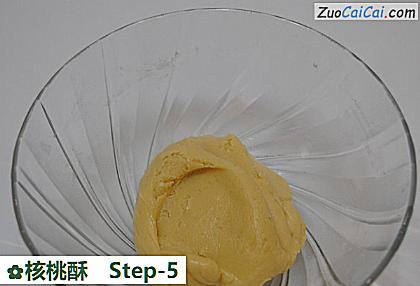 核桃酥做法第五步骤
