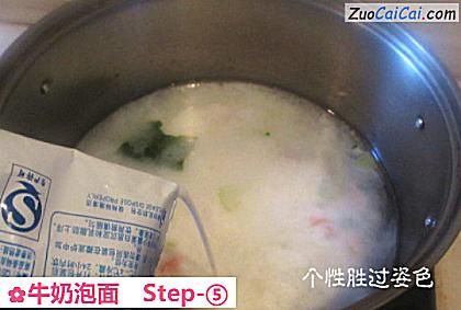 牛奶泡面做法第五步骤