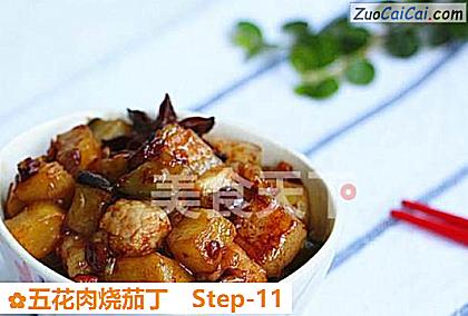 五花肉烧茄丁做法第十一步骤