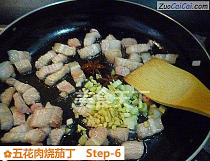 五花肉烧茄丁做法第六步骤