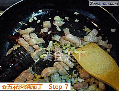 五花肉烧茄丁做法第七步骤