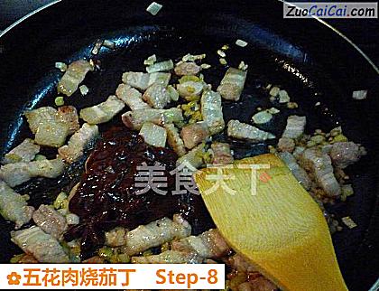 五花肉烧茄丁做法第八步骤