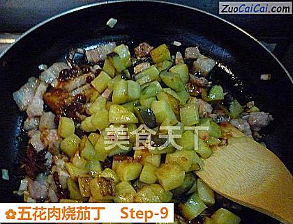 五花肉烧茄丁做法第九步骤