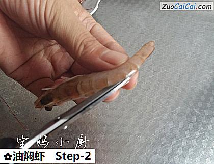 油焖虾做法第二步骤