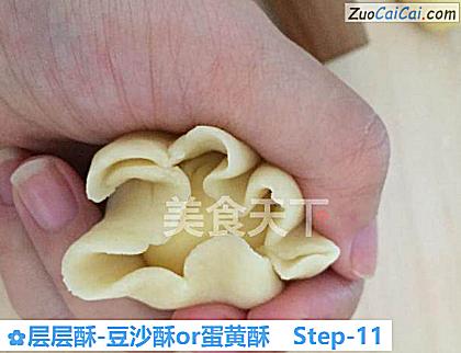 层层酥-豆沙酥or蛋黄酥做法第十一步骤