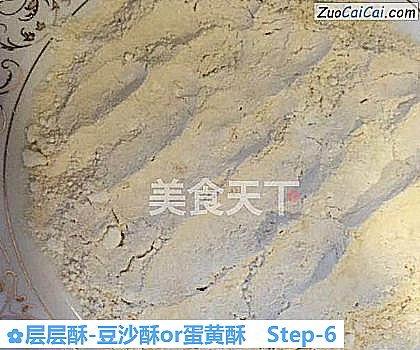 层层酥-豆沙酥or蛋黄酥做法第六步骤