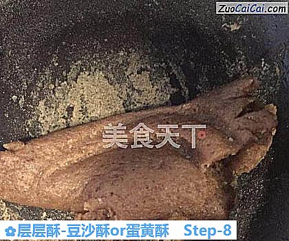 层层酥-豆沙酥or蛋黄酥做法第八步骤