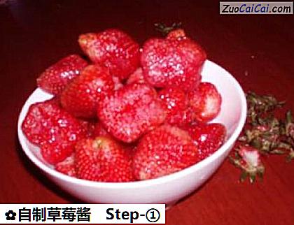 自制草莓酱做法第一步骤