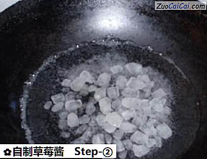 自制草莓酱做法第二步骤