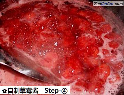 自制草莓酱做法第四步骤