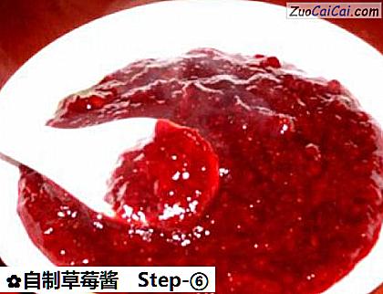 自制草莓酱做法第六步骤