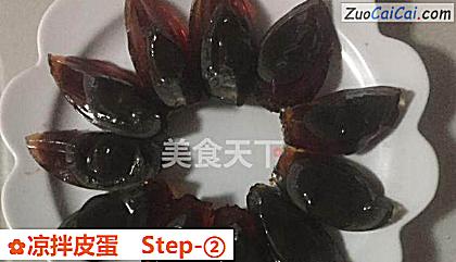 凉拌皮蛋做法第二步骤