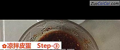 凉拌皮蛋做法第三步骤