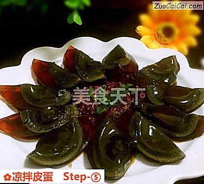 凉拌皮蛋做法第五步骤