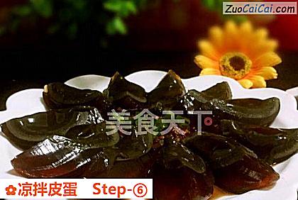 凉拌皮蛋做法第六步骤