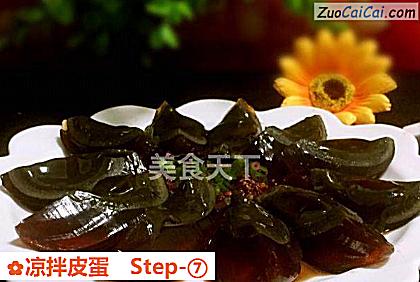 凉拌皮蛋做法第七步骤