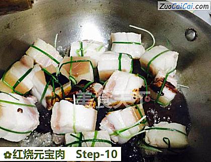 红烧元宝肉做法第十步骤