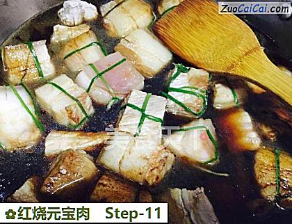 红烧元宝肉做法第十一步骤
