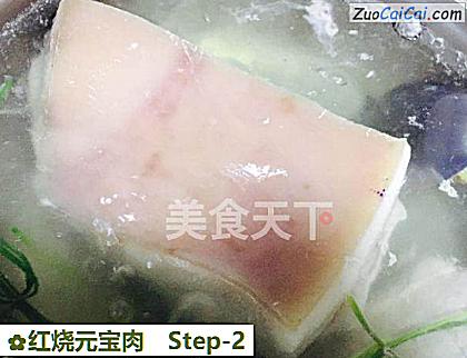 红烧元宝肉做法第二步骤