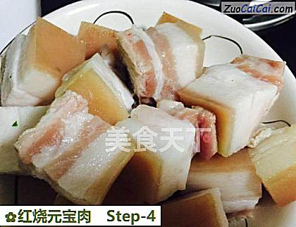 红烧元宝肉做法第四步骤