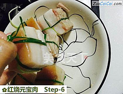 红烧元宝肉做法第六步骤