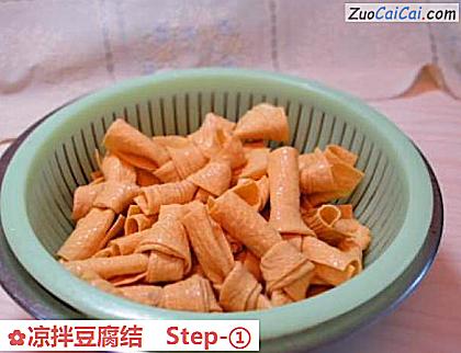 凉拌豆腐结做法第一步骤