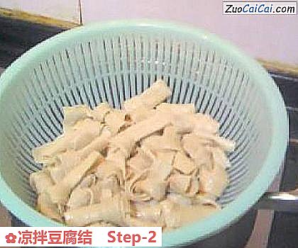 凉拌豆腐结做法第二步骤