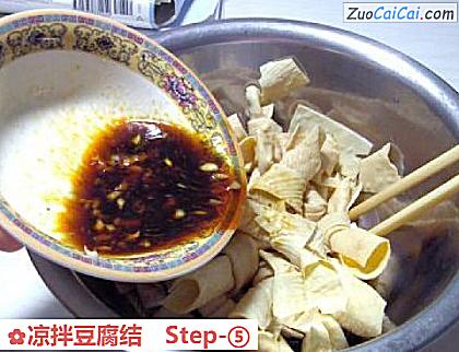 凉拌豆腐结做法第五步骤