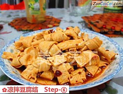凉拌豆腐结做法第六步骤
