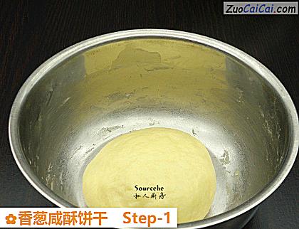 香葱咸酥饼干做法第一步骤