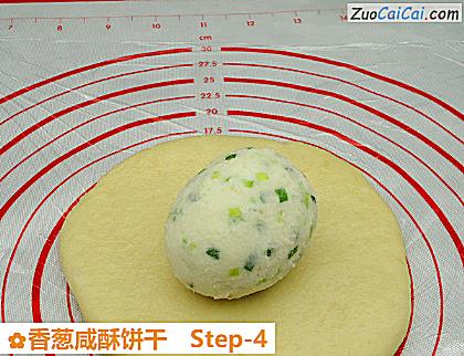 香葱咸酥饼干做法第四步骤