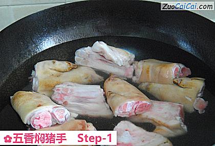 五香焖猪手做法第一步骤