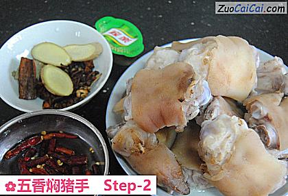 五香焖猪手做法第二步骤
