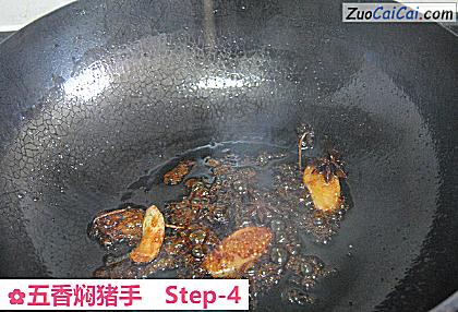 五香焖猪手做法第四步骤