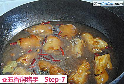 五香焖猪手做法第七步骤