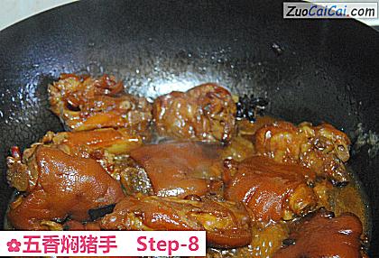 五香焖猪手做法第八步骤