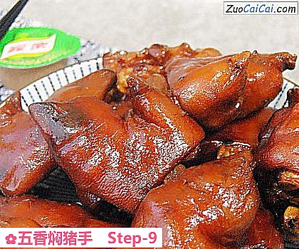 五香焖猪手做法第九步骤