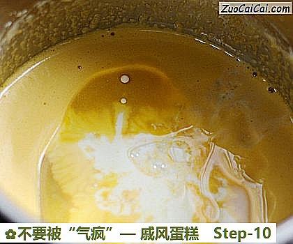 戚风蛋糕做法第十步骤