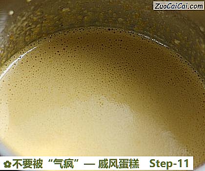 戚风蛋糕做法第十一步骤