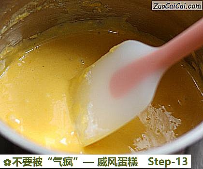 戚风蛋糕做法第十三步骤