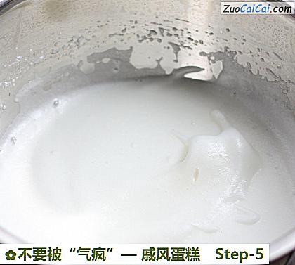 戚风蛋糕做法第五步骤
