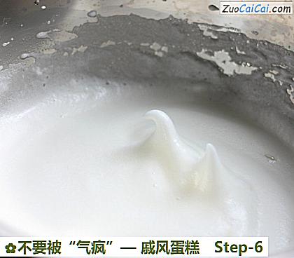 戚风蛋糕做法第六步骤