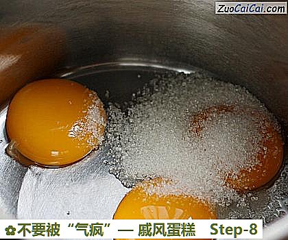 戚风蛋糕做法第八步骤